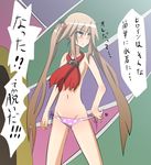  blush bow brown_eyes brown_hair embarrassed hair_bow long_hair maokyu navel ookami-san ookami_ryouko panties print_panties solo translation_request twintails underwear very_long_hair 