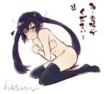  angry annoyed blue_hair blush covering k-on! long_hair nakano_azusa navel nude simple_background sitting sketch solo takanashi_ringo tears thighhighs translated twintails 