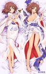  barefoot breasts brown_eyes brown_hair dakemakura-koubou dakimakura feet japanese_clothes kara_no_kyoukai katana kimono king_(dakemakura) legs medium_breasts multiple_views open_clothes open_kimono ryougi_shiki sample short_hair sword weapon 