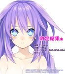  bangs blue_eyes blush choujigen_game_neptune collarbone company_name dated face measurements neptune_(series) nude official_art portrait purple_hair purple_heart simple_background solo stats symbol-shaped_pupils tsunako white_background 
