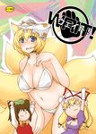  animal_ears bikini blonde_hair blue_eyes blush breasts brown_hair chen cleavage gloves hat large_breasts long_hair multiple_girls shinobe short_hair swimsuit tail thumbs_up touhou yakumo_ran yakumo_yukari 