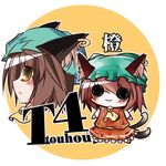  :3 animal_ears brown_hair cat_ears cat_tail chen chibi earrings hat itotin jewelry multiple_tails parody persona persona_4 short_hair tail touhou 