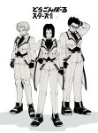  3boys absurdres android_17 belt blush boots clenched_hands closed_mouth dragon_ball dragon_ball_z full_body glasses gloves greyscale hand_on_hip hand_on_own_head highres idol idol_clothes jacket jewelry looking_at_viewer male_focus monochrome multiple_boys naraku_(zg8w5) necklace open_mouth pants shirt short_hair smile son_gohan spiked_hair standing trunks_(dragon_ball) trunks_(future)_(dragon_ball) 