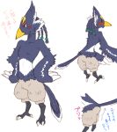  angry anthro avian beak bird blue_body blue_feathers blush braided_hair braided_ponytail breath_of_the_wild chibi feathers featureless_crotch green_eyes hair kusachi male nintendo nude revali rito simple_background solo talons the_legend_of_zelda video_games white_background yellow_beak 