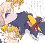  anthro avian beak blonde_hair blue_body blue_feathers blush braided_hair braided_ponytail breath_of_the_wild cloacal cloacal_penetration cross-popping_vein duo feathers green_eyes hair humanoid hylian kusachi male male/male male_penetrated male_penetrating male_penetrating_male nintendo nude penetration revali rito sex the_legend_of_zelda video_games yellow_beak 
