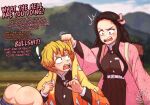  1boy 2girls absurdres agatsuma_zenitsu anger_vein ass black_hair blonde_hair bottomless demon_slayer_uniform english_text frown highres kamado_nezuko kimetsu_no_yaiba mountain multiple_girls open_mouth pink_eyes semi_draws sidelocks watermark yellow_eyes 