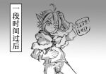  1girl absurdres ahoge aura_bella_fiora bangs chinese_text cloak elf gloves highres icewater monochrome overlord_(maruyama) pants pointy_ears shirt simplified_chinese_text sketch solo tomboy 