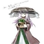  1other ajirogasa androgynous anmita_(rarutos) brown_headwear brown_kimono closed_eyes commentary_request hat holding japanese_clothes kimono len&#039;en light_purple_hair long_hair open_mouth plant potted_plant shirami_souko simple_background smile solo translation_request white_background 