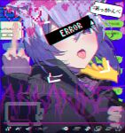  1girl animal_ears black_hoodie cat_ears cat_girl error_message fake_screenshot hair_between_eyes highres hololive hood hoodie looking_at_viewer nekomata_okayu purple_eyes purple_hair short_hair susukawa_(susucawa) tagme text_messaging tongue tongue_out virtual_youtuber 