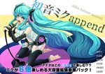  aqua_eyes aqua_hair barefoot bridal_gauntlets buebue hatsune_miku hatsune_miku_(append) highres kneeling long_hair microphone necktie open_mouth solo thighhighs twintails very_long_hair vocaloid vocaloid_append 