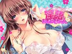  areolae bad_id bad_pixiv_id blue_eyes breasts brown_hair camisole copyright_request large_breasts long_hair nipples see-through solo tears upper_body yu_(bkks) 