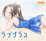  ass bad_id bad_pixiv_id beach brown_eyes brown_hair day kobayakawa_rinko looking_back love_plus lying mayo_riyo on_stomach one-piece_swimsuit school_uniform serafuku skirt solo swimsuit traditional_media 