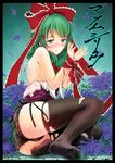  ass bare_shoulders bdsm blood blush bondage bound bound_wrists bow breasts feet fetal_position flower frills frown full_body green_eyes green_hair hair_bow hair_ribbon highres kagiyama_hina lace lace-trimmed_panties legs lingerie long_hair looking_at_viewer medium_breasts panties petals ribbon sai-go sideboob solo tears thighhighs torn_clothes touhou underwear 