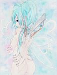  aqua_eyes aqua_hair ass back bad_id bad_pixiv_id cable crossed_arms from_behind hatsune_miku highres long_hair looking_back nude sama solo vocaloid wings 