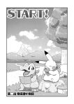  ambiguous_gender black_and_white box cloud comic container cover cover_art cover_page crooked_tail duo eating eating_food feral generation_1_pokemon generation_2_pokemon grass greyscale hi_res hill japanese_text monochrome mountain nintendo open_mouth open_smile pikachu plant pokemon pokemon_(species) pokemon_mystery_dungeon reading_map river scarf sitting sitting_on_stump sky smile spikes spikes_(anatomy) standing tatu_wani_(artist) text totodile translated tree video_games 