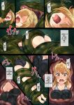  a_certain_(franchise) arniro big_breasts blonde_hair bodily_fluids breasts butt clothed clothing coiling comic crying digital_media_(artwork) english_text feet female female_prey feral feral_pred green_body green_scales hair hi_res huge_breasts human light_body light_skin mammal one-piece_swimsuit pain reptile ryona scales scalie shokuhou_misaki snake solo star_eyes swamp swimwear tears text vore yellow_eyes 