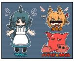  2girls :&lt; alternate_costume animal_ear_fluff animal_ears apron black_footwear blue_dress blue_hair blush borrowed_character censored chibi closed_mouth commentary_request dress enmaided fish_tail fox_ears frilled_apron frills fuka-chan grey_pantyhose hair_bun hair_ornament identity_censor kemomimi-chan_(naga_u) maid maid_apron master_sgt_mine multiple_girls notice_lines open_mouth orange_hair original outline outstretched_arms pantyhose puffy_short_sleeves puffy_sleeves red_eyes romaji_text shark_tail sharp_teeth shoes short_eyebrows short_sleeves tail teeth thick_eyebrows translation_request v-shaped_eyebrows white_apron white_outline 