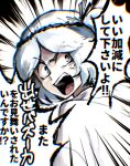  1other androgynous anger_vein angry black_ribbon chromatic_aberration commentary_request emphasis_lines fujiwara_no_iyozane furious hemo_(hemoroda) len&#039;en looking_back open_mouth ribbon shirt short_hair shouting solo teeth translation_request upper_teeth white_hair white_shirt wide-eyed 
