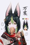  1boy animal_ear_fluff animal_ears black_hair black_scarf cosplay fox_boy fox_ears genshin_impact genshin_impact_sticker_redraw_(meme) green_eyes green_hair hair_between_eyes highres japanese_clothes kaedehara_kazuha kaedehara_kazuha_(cosplay) male_focus meme multicolored_hair red_scarf satomemaru scarf streaked_hair tighnari_(genshin_impact) 