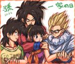  1girl 2022 3boys alto_(natsusansai) black_eyes black_hair blonde_hair bracelet chi-chi_(dragon_ball) dragon_ball dragon_ball_gt dragon_ball_super dragon_ball_super_super_hero dragon_ball_z family father_and_son glasses green_eyes hair_bun highres husband_and_wife jewelry mother_and_son multiple_boys muscular muscular_male neckerchief orange_neckerchief shoulder_pads single_hair_bun son_gohan son_goku son_goten super_saiyan super_saiyan_1 super_saiyan_4 sweatdrop time_paradox translation_request wristband yellow_eyes 