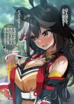  1girl ahoge alternate_hairstyle animal_ears black_hair blurry blurry_background blush breasts cleavage commentary_request detached_sleeves hair_ornament highres horse_ears horse_girl kitasan_black_(umamusume) long_hair looking_to_the_side open_mouth red_eyes sasanon_(sasapoliton) solo umamusume 