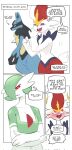  anthro biped blue_body blush cinderace comic dialogue gardevoir generation_3_pokemon generation_4_pokemon generation_8_pokemon green_body hi_res humanoid lucario male nintendo pokemon pokemon_(species) red_body red_eyes sincastermon speech_bubble video_games white_body 