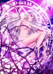  1girl bangs barefoot breasts completely_nude convenient_censoring eyebrows_hidden_by_hair feet flower grey_hair hair_flower hair_ornament hitomilook legs long_hair looking_at_viewer lying medium_breasts nude official_art original purple_eyes solo toes 