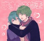  2boys :d :i annoyed aqua_eyes aqua_hair arms_around_neck bangs beanie black_jacket closed_eyes collared_shirt green_hair green_headwear hair_between_eyes hat heart hiyori_sou hug jacket kimi_ga_shine layered_sleeves looking_at_another low_ponytail male_focus midori_(kimi_ga_shine) multiple_boys pink_background purple_jacket red_scarf scarf shirt short_hair simple_background smile teeth uououoon upper_body upper_teeth white_shirt 