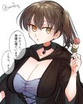  1girl black_dress breasts brown_hair cleavage collarbone dango dress food hair_between_eyes highres holding holding_food kaga_(kancolle) kantai_collection large_breasts long_hair long_sleeves matsunaga_(haku) side_ponytail simple_background solo speech_bubble translation_request twitter_username upper_body wagashi white_background wide_sleeves yellow_eyes 