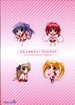  chibi clochette daikanyama_sumire mitsumine_minato nonomura_nino oshiki_hitoshi seifuku suzunone_seven takatori_yuzuri 