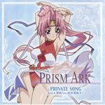  mibu_karin prism_ark skintight tagme 