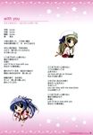  chibi clochette daikanyama_sumire mitsumine_minato oshiki_hitoshi suzunone_seven text 