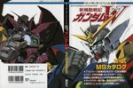  gundam gundam_epyon gundam_wing mecha tagme 