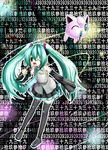  hatsune_miku jigglypuff pokemon sikei vocaloid 