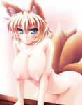  arm_support blonde_hair blue_eyes breasts colorized fox_tail gekkou_ookami large_breasts leaning_forward multiple_tails nakajou nude short_hair smile solo tail touhou yakumo_ran 
