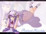  ass character_name crescent hat headphones long_hair panties patchouli_knowledge purple_eyes purple_hair see-through solo touhou underwear yomogi_opa zoom_layer 