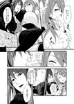  1girl bad_id bad_pixiv_id biting breast_grab breasts comic ear_biting grabbing greyscale hidaka_ryou judith large_breasts looking_at_viewer maid monochrome pointy_ears tales_of_(series) tales_of_vesperia translation_request yuri_lowell 