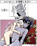  ;p astaroth_(shinrabanshou) black_sclera blue_skin blush breast_grab breasts censored crossover demon_tail flower futa_with_female futanari grabbing horns large_breasts multiple_girls nude one_eye_closed penis rose rozen_maiden shinrabanshou shiny source_request suigintou tail takatsu_keita tongue tongue_out translation_request 