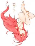  ahoge barefoot copyright_name feet legs long_hair nude red_eyes red_hair shakugan_no_shana shana solo titanic21 upside-down 