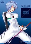  ayanami_rei bad_id bad_pixiv_id blue_hair bodysuit breasts cameltoe crotch_rub evangelion:_2.0_you_can_(not)_advance kure_masahiro lance_of_longinus large_breasts neon_genesis_evangelion open_mouth plugsuit rebuild_of_evangelion red_eyes short_hair solo spread_legs white_bodysuit 