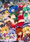  alice_margatroid armpits blonde_hair boots box breasts donation_box flandre_scarlet hakurei_reimu highres hong_meiling houjuu_nue instrument izayoi_sakuya kaenbyou_rin kawashiro_nitori kirisame_marisa koakuma kochiya_sanae komeiji_koishi komeiji_satori lunasa_prismriver lyrica_prismriver medium_breasts merlin_prismriver midriff multiple_girls navel okiraku_nikku patchouli_knowledge reiuji_utsuho remilia_scarlet shanghai_doll small_breasts touhou trumpet two_side_up ufo underboob violin 