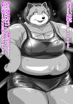  ailurid anthro belly big_belly big_breasts bodily_fluids bottomwear breasts clothing comic dialogue female fighting_ring greyscale hi_res japanese_text kemono looking_at_viewer mammal mature_female monochrome motion_lines overweight overweight_anthro overweight_female red_panda shorts skinaflint solo sound_effects sweat text thick_thighs translated wrestling 