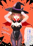  1girl alternate_eye_color arms_up bangs bare_tree bat_(animal) black_capelet black_headwear black_leotard black_pantyhose body_switch breasts brown_hair building bunny_pose capelet cleavage commentary_request cowboy_shot english_text fangs halloween halloween_costume happy_halloween hat heart highleg highleg_leotard large_breasts leotard looking_at_viewer matsutou_tomoki medium_hair open_mouth orange_background original pantyhose personality_switch playboy_bunny red_capelet red_eyes smile solo standing strapless strapless_leotard translated tree two-sided_fabric two-sided_headwear venus_symbol witch_hat 