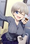  absurdres breasts grey_hair highres large_breasts looking_at_viewer magazine_scan megami_magazine official_art one_eye_closed open_mouth scan selfie short_hair skirt smile sweater uzaki-chan_wa_asobitai! uzaki_hana 