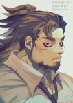  1boy bags_under_eyes bara beard boogeyman_(housamo) brown_hair collared_shirt facial_hair goatee grey_background half-closed_eyes high_ponytail kan_(pyy_c12) long_hair long_sideburns looking_at_viewer male_focus mature_male muscular muscular_male parted_lips red_eyes scar scar_on_face sepia shirt sideburns solo thick_eyebrows tokyo_afterschool_summoners translation_request twitter_username upper_body 