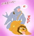  &lt;3 2021 anthro duo felid japanese_text kemono lion male male/male mammal marine muscular muscular_male nakadashimashta pantherine question_mark sex text tongue tongue_out 