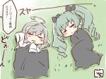  2girls =_= ahoge anchovy_(girls_und_panzer) artist_name assault_lily bangs black_ribbon blanket blush chibi closed_eyes commentary_request crossover drill_hair girls_und_panzer gochisousama_(tanin050) grass green_hair grey_hair hair_ribbon hands_up herensuge_girls_academy_school_uniform jacket long_hair long_sleeves lying multicolored_hair multiple_girls on_back on_grass on_ground on_side outdoors parted_lips ribbon sasaki_ran school_uniform sleeping sleeves_past_fingers sleeves_past_wrists speech_bubble streaked_hair translation_request triangle_mouth twin_drills twintails under_covers white_jacket 