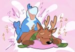  2020 anthro blue_body blush brown_body capreoline cervid cetacean chess.com dash_the_reindeer delphinoid duo eyes_closed hi_res japanese_text kemono male mammal marine nakadashimashta pillow reindeer scarf sex text tongue tongue_out toothed_whale 