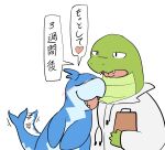  &lt;3 2021 anthro blue_body blush cetacean delphinoid doctor duo eyes_closed green_body hi_res japanese_text kemono mammal marine medical_instrument nakadashimashta scalie scientific_instrument simple_background tail_motion tailwag text toothed_whale translated 