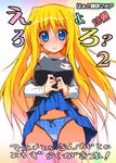  blonde_hair blue_eyes ikushima_saya long_hair matsumori_shou onidere panties skirt skirt_lift solo underwear 